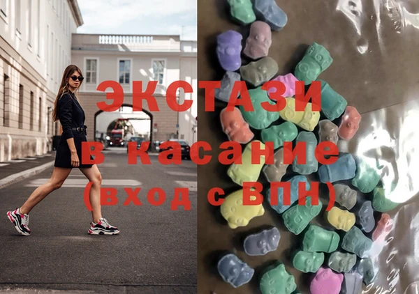 MDMA Premium VHQ Богданович